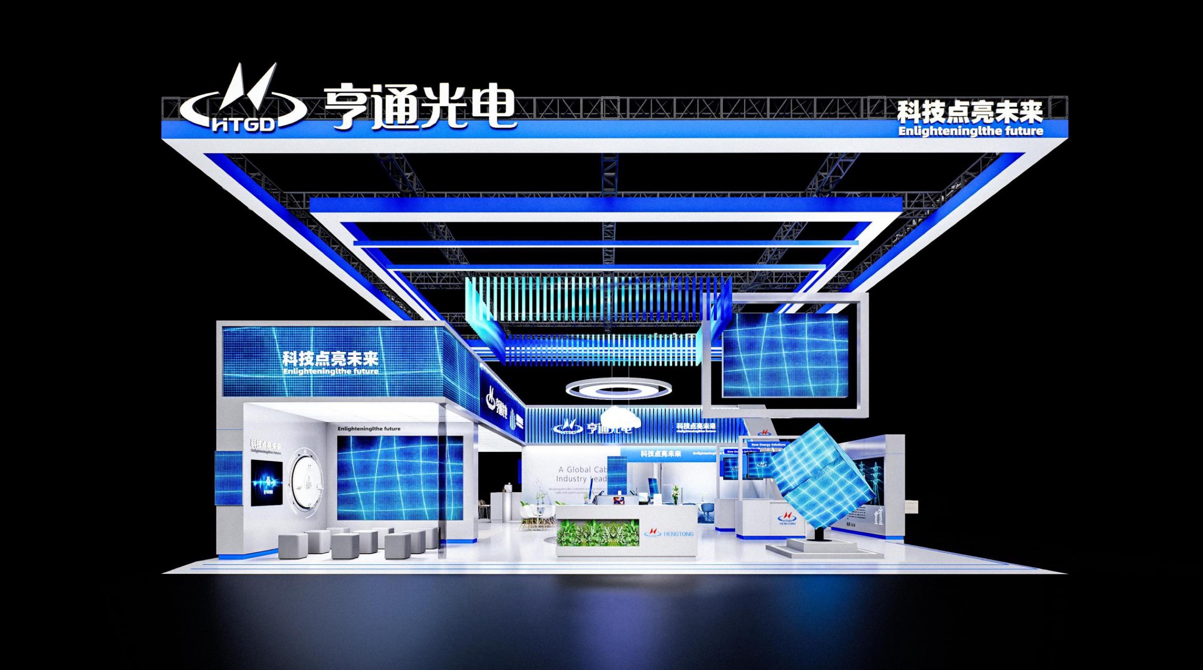 Hengtong technology exhibition environment